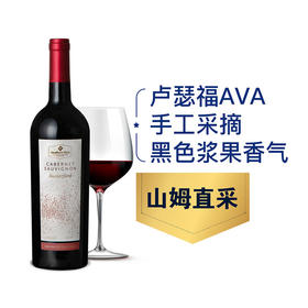 MM 山姆 Member's Mark 美国进口 卢瑟福赤霞珠红葡萄酒 750ml