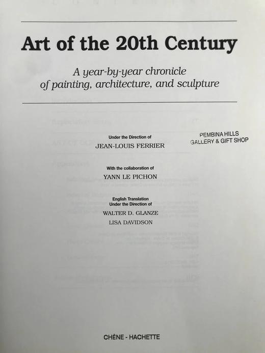 二十世纪艺术史 1500幅插图（1000幅彩色） 精装大16开 商品图3