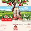 一品农夫百年经典原味果汁310ml*8罐 商品缩略图2