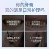 【买2立减20】韩方五谷酵素焕亮牙膏天然活性酵素进口益生菌美白去黄去口臭牙结石清新口气 商品缩略图2