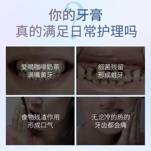 【买2立减20】韩方五谷酵素焕亮牙膏天然活性酵素进口益生菌美白去黄去口臭牙结石清新口气 商品图2