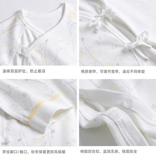 babybean亲豆新生婴儿新款哈衣爬服0-2岁男女宝宝斜开全开连体衣21NY05029G0101 21NY05029G0102 商品图2