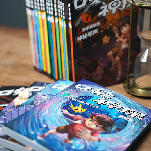  口袋神探 第4季(17-20) 商品图2