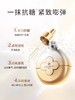 COCOCHI 日本AG抗糖小金瓶精华40ml 时光瓶初老紧致淡纹提亮面部修护精华液霜 商品缩略图5