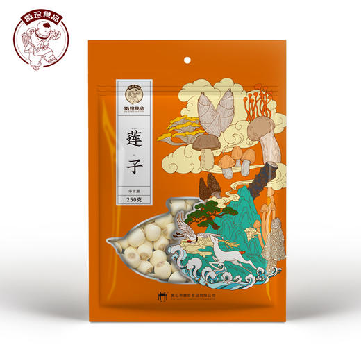 莲子250g袋 商品图1