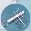 「铝桶装6件套」尊舵便携不锈钢掏耳耳挖工具套装6件套居家日用采耳清洁器挖耳勺 商品缩略图0