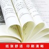 (仓发) 童年 在人间 我的大学 中小学生课外阅读书籍世界经典文学名著青少年儿童读物故事书名家名译原汁原味/北京日报出版社/高尔基/9787547721445 商品缩略图3