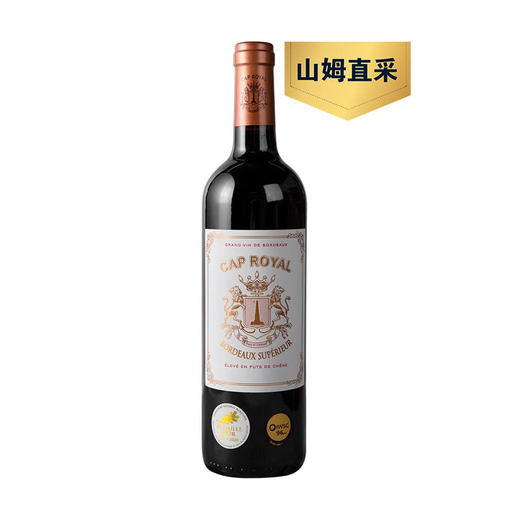 MM 山姆 卡浦罗（Cap Royal） 法国进口 超级波尔多红葡萄酒 750ml 商品图4