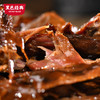 黑色经典盒装手撕酱板鸭108g 商品缩略图1