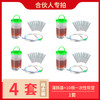 自提 |  清肠器 桶装灌肠器（灌姜汤）+10根一次性软管器 商品缩略图0