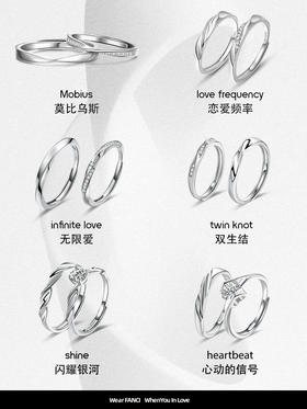 七夕让爱不缺席 l 盘点范琦经典对戒合集