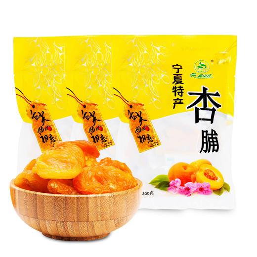 云雾山庄 杏脯 200g*10袋 商品图0