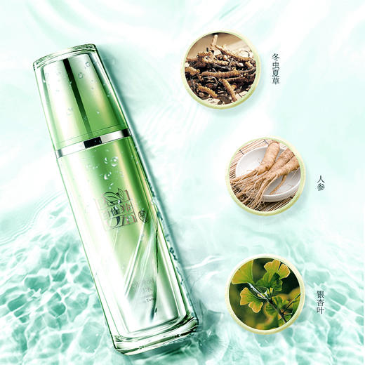 【百雀羚】水光弹润挚悅套装补水保湿水乳护肤女正品化妆品护肤品 商品图2