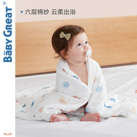 【BG】春季新品babygreat儿童洗脸小方巾口水巾浴巾纯棉纱布浴巾