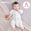 babybean亲豆新生婴儿新款哈衣爬服0-2岁男女宝宝斜开全开连体衣21NY05029G0101 21NY05029G0102 商品缩略图0