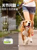 “会员冰点价”直降冰点价麦德氏鲨鱼软骨精华素340g一盒包邮 商品缩略图1