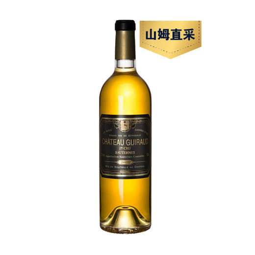 MM 山姆 芝路酒庄（Chateau Guiraud）法国进口 贵腐甜白葡萄酒 750ml 商品图5