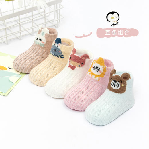 【5双装 舒适透气 柔软亲肤】春夏新款立体薄棉低帮儿童袜卡通婴幼小童宝宝袜五双装网眼船袜 商品图8