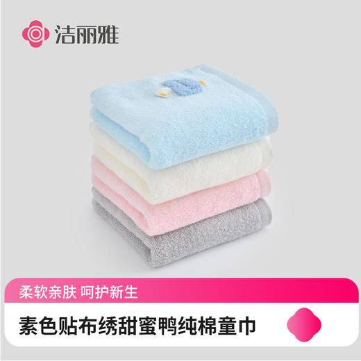 【全棉卡通儿童毛巾】家用纯棉吸水 擦脸不掉毛小面巾男女洗脸巾 商品图0