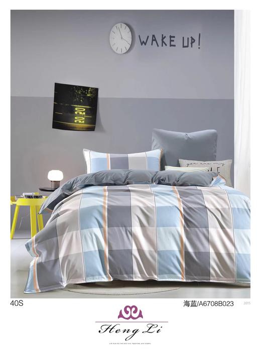 圣布凡学生床品套装组合 商品图0