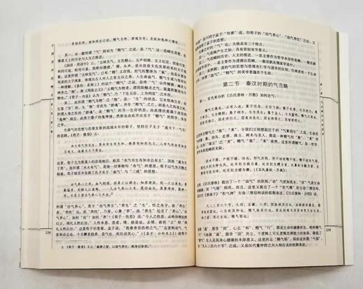 《中国美学范畴史》，全三册，16开，平装，王振复著，山西教育出版社2009年一版一印，1052页，定价158元。售价48元。非偏远地区包邮。

全书共分三卷。第一卷，中国美学范畴的酝酿（自先秦至秦汉） 商品图11