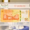 70周年纪念钞 单张评级 商品缩略图0