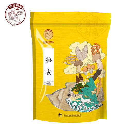 农家笋衣 | 黄山徽州 农家晒制鲜嫩笋衣 160g 商品图1