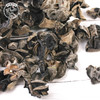黄山黑木耳土特产不增重不加糖无根乌黑肉厚朵型完整泡发不碎250g 商品缩略图2