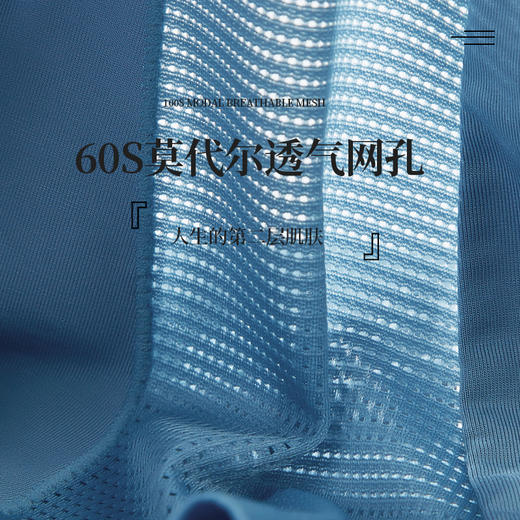 basiclive男士内裤 60S 莫代尔双侧透风纳米铜底档 商品图2