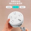 家用可绕线多功能插座，USB插孔+独立开关夜灯！ 商品缩略图0