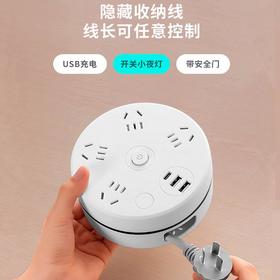 家用可绕线多功能插座，USB插孔+独立开关夜灯！