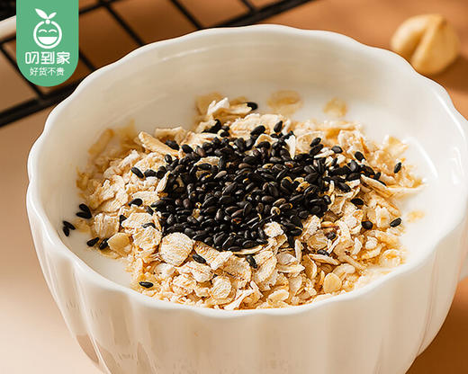 河南熟黑芝麻/1包（550g）生产日期：25年12月 商品图4