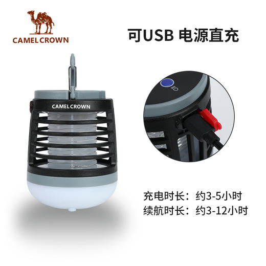 户外精致露营灭蚊灯直充式LED照明灯野营烧烤野餐帐篷灯营地灯 1V32265057 商品图2