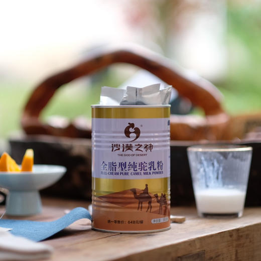 有机认证国家地理标志产品 100%有机纯驼奶粉营养价值丰富驼奶 含量 配料表只有tuonai生鲜乳 商品图3