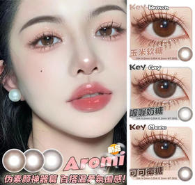 Aromi·年抛 小红书点赞破W 无痕水光瞳 可可椰糖/喔喔奶糖/玉米软糖 染色13.2mm/备注双眼度数