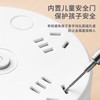 家用可绕线多功能插座，USB插孔+独立开关夜灯！ 商品缩略图6