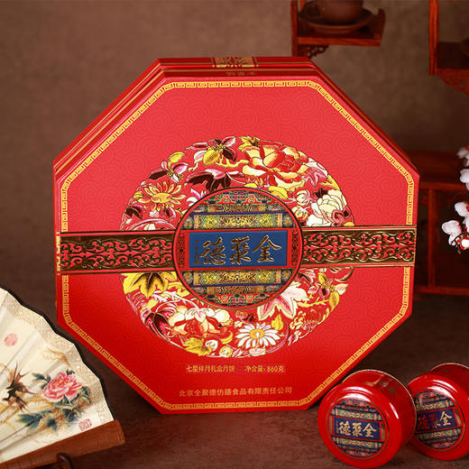 全聚德【七星伴月月饼礼盒】五仁/宫保鸭肉/红莲蓉/红酒蔓越莓/松仁豆沙/白莲蓉蛋黄 8枚装 商品图2