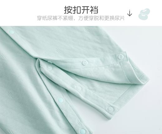 babybean亲豆婴儿连体衣新生儿开裆哈衣男女宝宝长袖爬服21NY01019N0102 商品图6