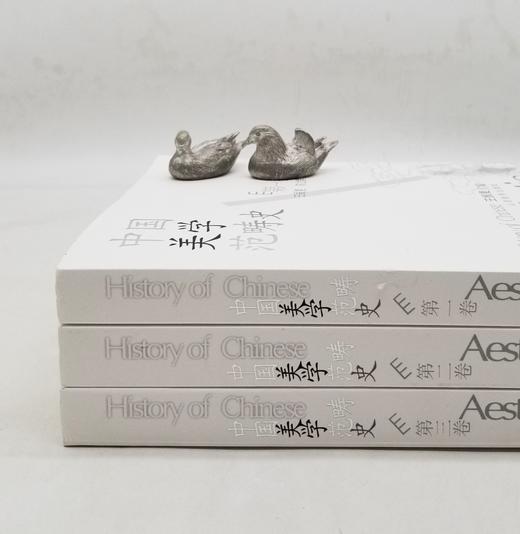 《中国美学范畴史》，全三册，16开，平装，王振复著，山西教育出版社2009年一版一印，1052页，定价158元。售价48元。非偏远地区包邮。

全书共分三卷。第一卷，中国美学范畴的酝酿（自先秦至秦汉） 商品图1