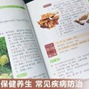 精编中草药识别与应用图谱 商品缩略图1