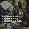 /2026新茶//汪大伯家明前头摘黄山毛峰 荒野生态茶园 黄山歙县深渡镇 商品缩略图8