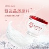 叶燕盏现炖燕窝（基础款75ML） 商品缩略图0