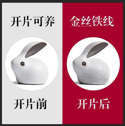 哥窑茶宠茶具配件摆设 商品图3
