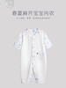 babybean亲豆枝叶蝉鸣全棉宝宝全开哈衣夏季20NY04019N0102 商品缩略图1