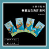 贵地博｜【文创】金属钥匙扣 商品缩略图1