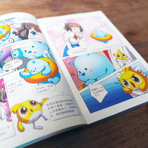  口袋神探 第4季(17-20) 商品图4