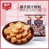 金质椰奶糖200g×2袋 糖果 内有独立小袋装 商品缩略图1