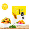 云雾山庄 杏脯 200g*10袋 商品缩略图1