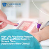 High Uric Acid/Blood Pressure/Blood Lipid/Blood Sugar in General Clinic (Applicable to New Clients) 商品缩略图0