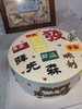 ‘發’字定制手绘蛋糕 商品缩略图2